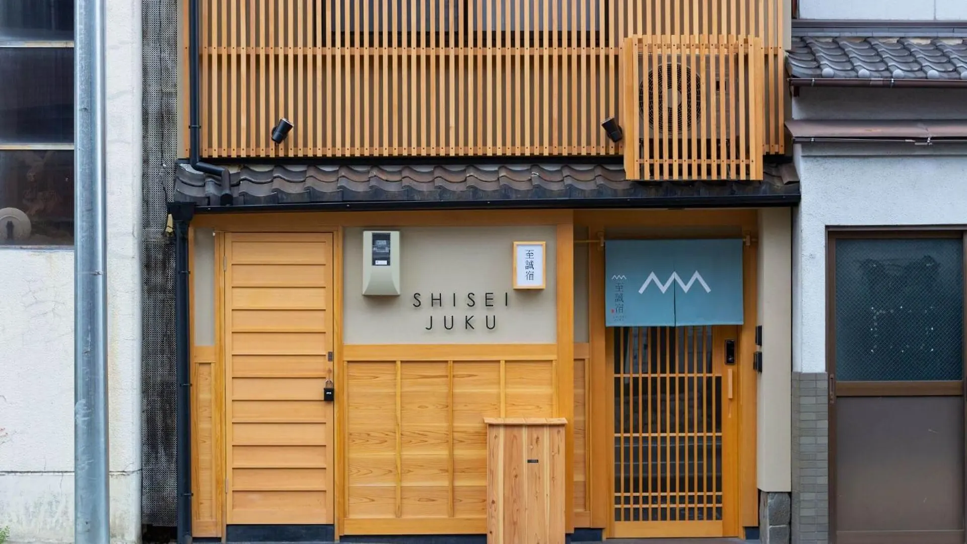 至誠宿 Shisei-Juku Omiya-Gojo Kyōto