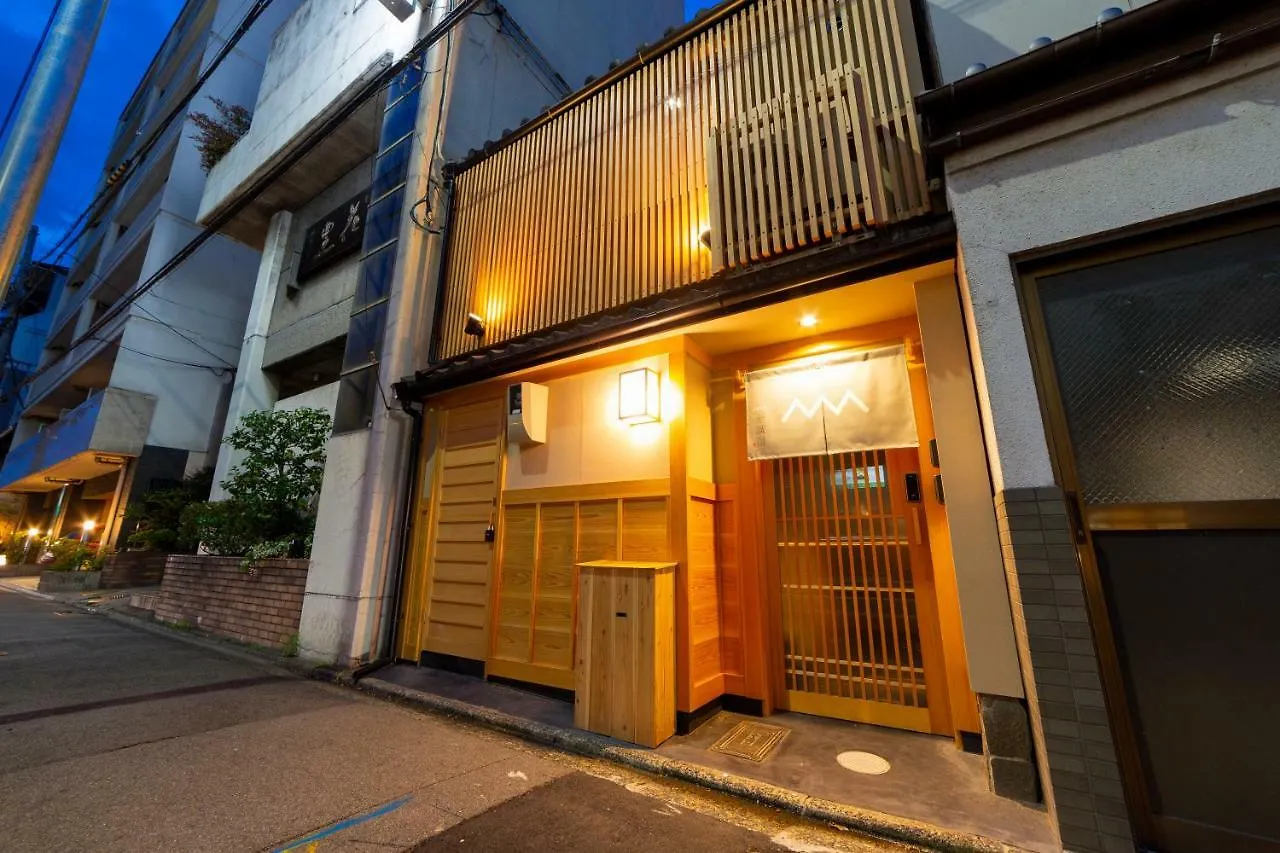 至誠宿 Shisei-Juku Omiya-Gojo Kyōto