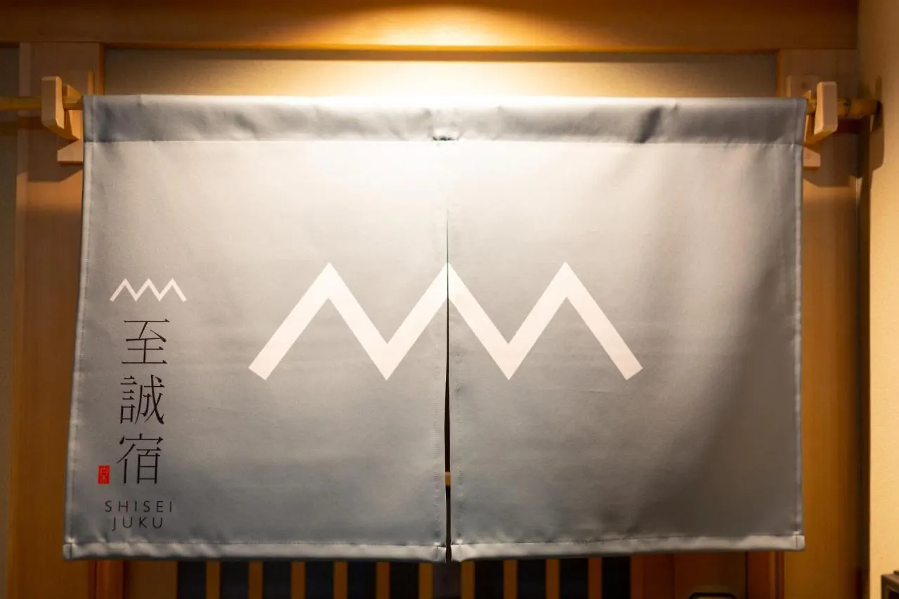 Apartment 至誠宿 Shisei-Juku Omiya-Gojo Kyōto Japan