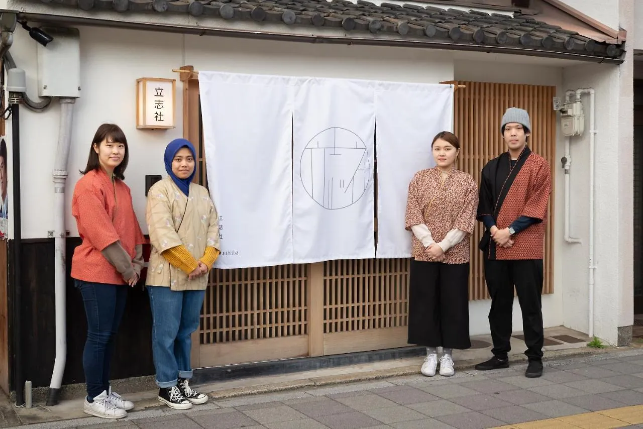 Apartment 至誠宿 Shisei-Juku Omiya-Gojo Kyōto